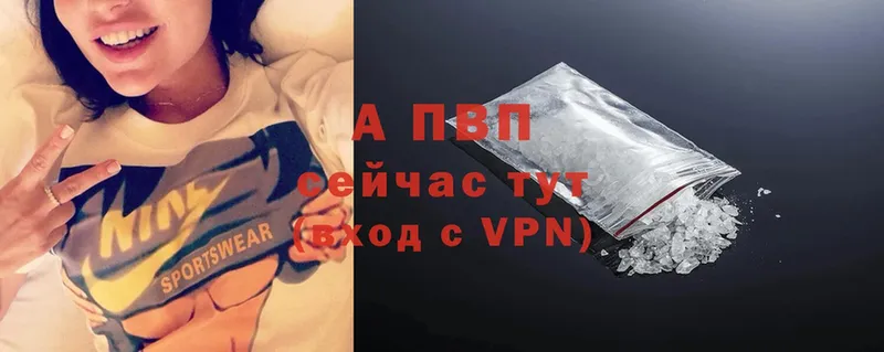 A-PVP мука  Баксан 