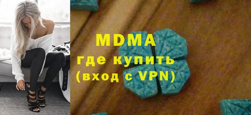 МЕГА зеркало  продажа наркотиков  Баксан  MDMA молли 