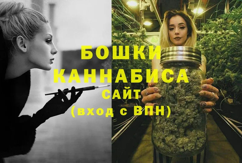 Каннабис White Widow  Баксан 